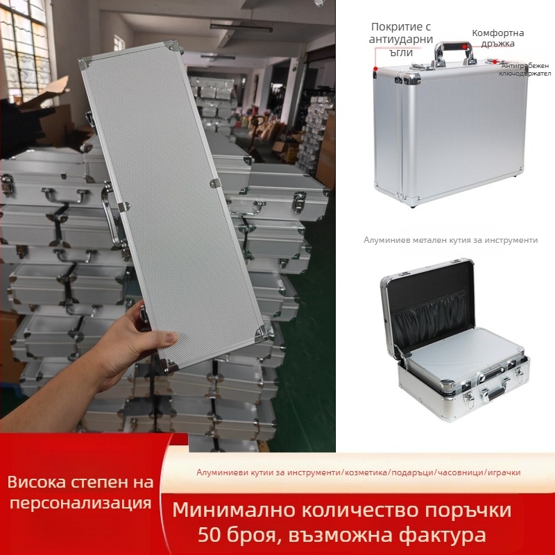 Персонализирана алуминиева кутия за инструменти с MDF дъска, огнеупорна повърхност и EVA вложка; преносим дизайн, товароподемност 100 кг