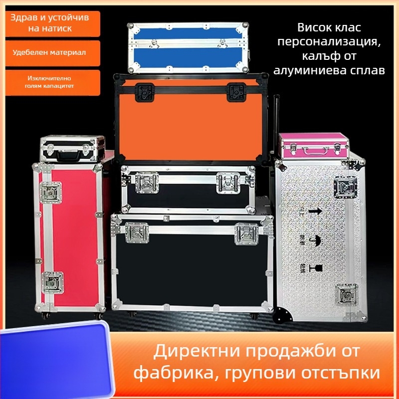 Персонализиран алуминиев кейс за оборудване и инструменти, преносим инструментален куфар