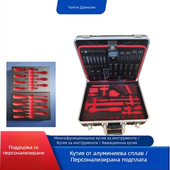 Алуминиева кутия за инструменти – преносим многофункционален кейс