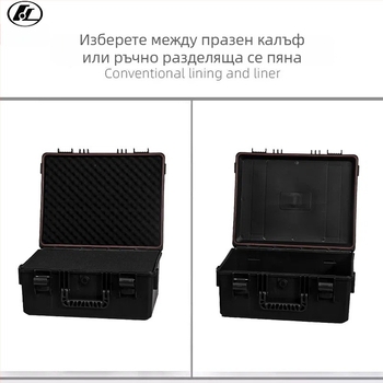 Good box пластмасова преносима кутия за инструменти EM2816, за измервателни прибори и електрическо оборудване