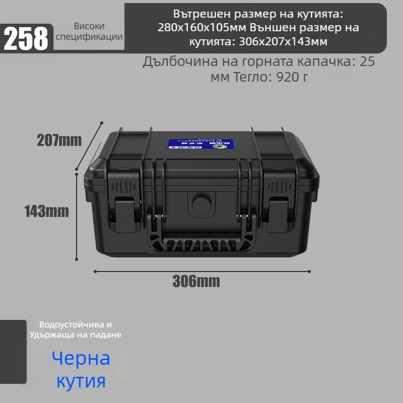 Good box пластмасова преносима кутия за инструменти EM2816, за измервателни прибори и електрическо оборудване