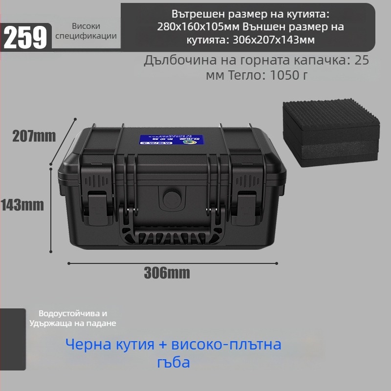 Good box пластмасова преносима кутия за инструменти EM2816, за измервателни прибори и електрическо оборудване