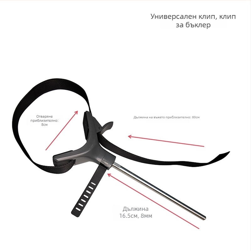 Лабораторен захват за колба: фиксиран, за смесване и разбъркване, универсален захват и връзка с въже