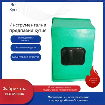 Стъклопластова вертикална кутия за измервателни прибори, персонализируема, средна твърдост, капацитет по запитване