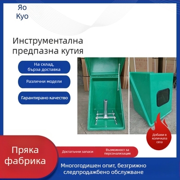 Стъклопластова вертикална кутия за измервателни прибори, персонализируема, средна твърдост, капацитет по запитване