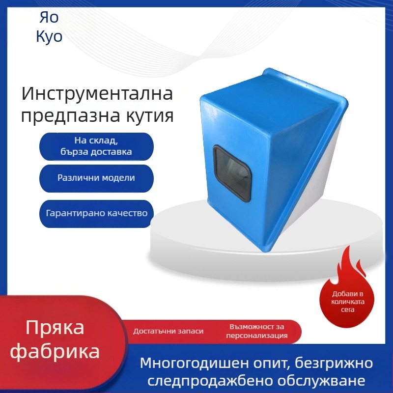 Стъклопластова вертикална кутия за измервателни прибори, персонализируема, средна твърдост, капацитет по запитване