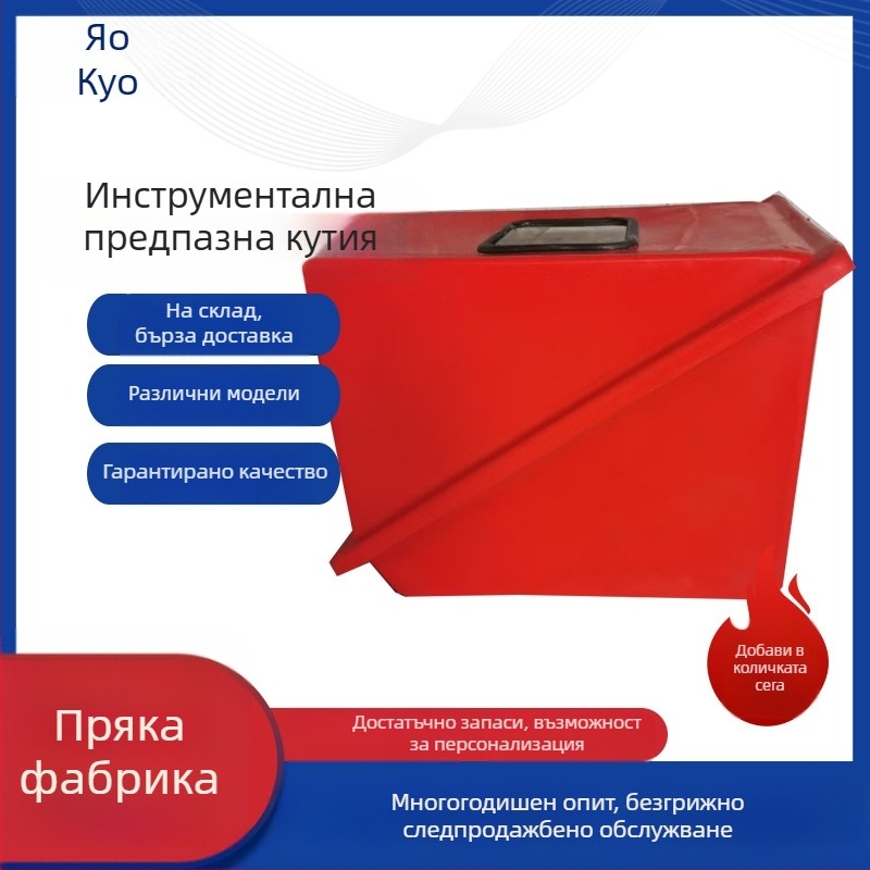 Стъклопластова вертикална кутия за измервателни прибори, персонализируема, средна твърдост, капацитет по запитване