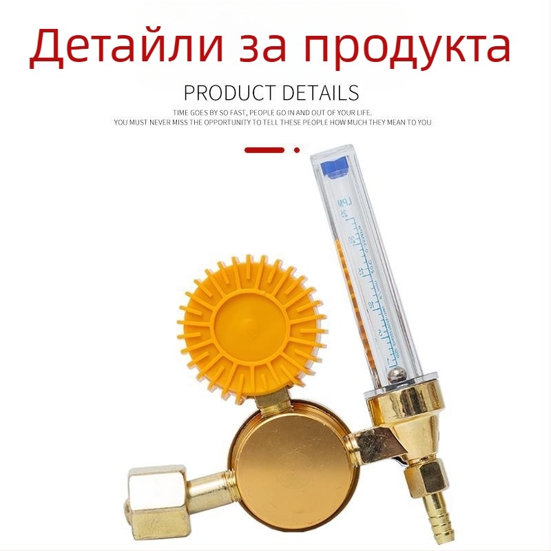 CO2 потокомер сборка — потокомер за въглероден диоксид, диапазон измерения 5, дизайн на тръбата