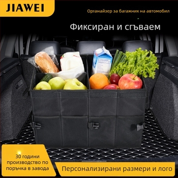JiaWei Платнена кутия за инструменти - модулна кутия за багажника на автомобила, голям капацитет, сгъваем органайзер
