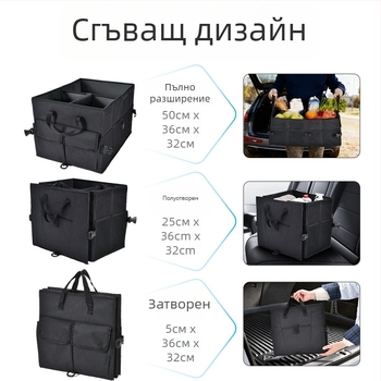 JiaWei Платнена кутия за инструменти - модулна кутия за багажника на автомобила, голям капацитет, сгъваем органайзер