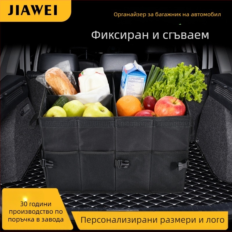 JiaWei Платнена кутия за инструменти - модулна кутия за багажника на автомобила, голям капацитет, сгъваем органайзер