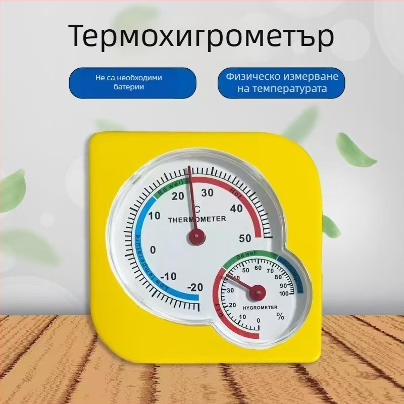 Десктопен и стенен термометър-хигромер, двойна употреба, грушовидна форма, за домашна употреба; подходящ за болници, оранжерии, складове и развъждане