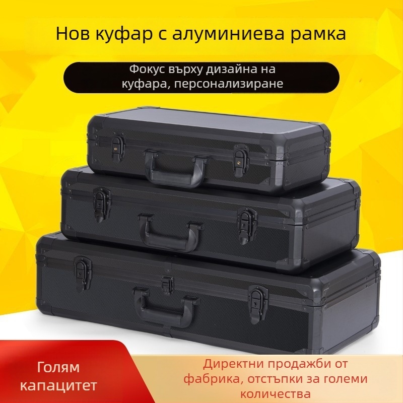 Преносима кутия за инструменти от алуминиева сплав за инструменти и оборудване, мултифункционална кутия за съхранение, кутия за риболовни принадлежности