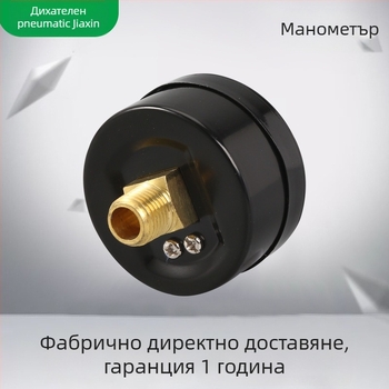 Прецизен манометър за въздушен източник, Y-40 аксиален, Y-50 безфланцов, диапазон 0-1.0, точност 0.01, диаметър 50 мм, работна температура 10-60