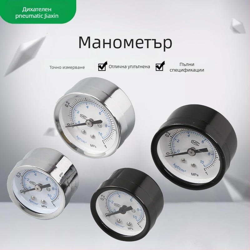 Прецизен манометър за въздушен източник, Y-40 аксиален, Y-50 безфланцов, диапазон 0-1.0, точност 0.01, диаметър 50 мм, работна температура 10-60