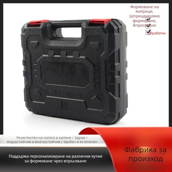 Комбинирана кутия за инструменти за електротехници, персонализирана, пластмасова кутия, формирана с въздух