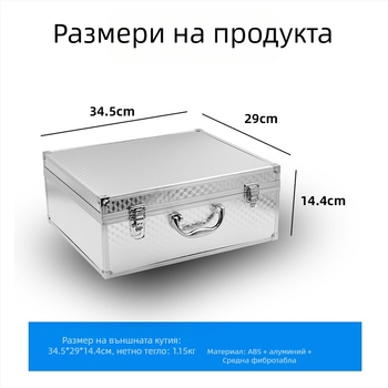 Jinfuda кутия за инструменти от алуминиева сплав – MDF плоча, алуминиева рамка, преносим шкаф за съхранение, мултифункционална кутия за инструменти