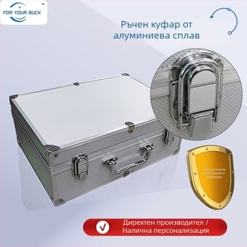 Многофункционален алуминиев ръчен кейс за инструменти, козметика, съхранение и реквизит за магия