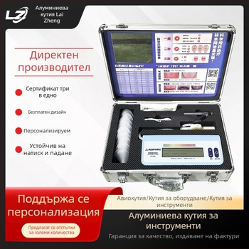 Алуминиев кейс за инструменти и прибори, преносим еднослоен корпус с EVA подплата