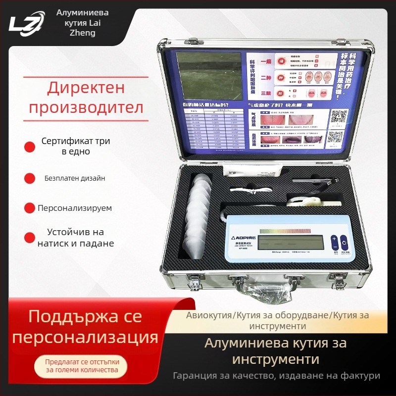 Алуминиев кейс за инструменти и прибори, преносим еднослоен корпус с EVA подплата