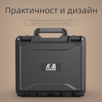 Преносима защитна кутия за оборудване – водоустойчива и влагоустойчива, удароустойчива, за DSLR обективи и дронове, PP пластмасова кутия за съхранение