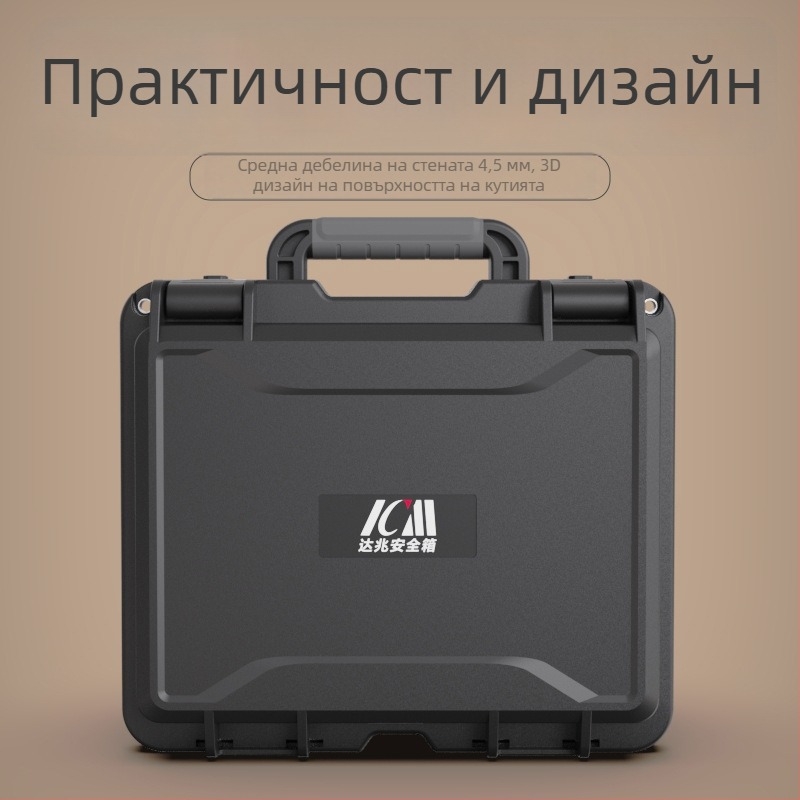 Преносима защитна кутия за оборудване – водоустойчива и влагоустойчива, удароустойчива, за DSLR обективи и дронове, PP пластмасова кутия за съхранение