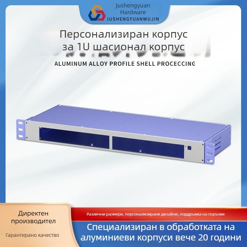 GPU сървърно шаси от алуминиева сплав, EMI защита, AI edge изчисления, хоризонтален стил, персонализирана обработка