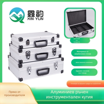 Преносима алуминиева кутия за инструменти с ABS повърхност, MDF панел и EVA вложка — модел Xy-gjx010