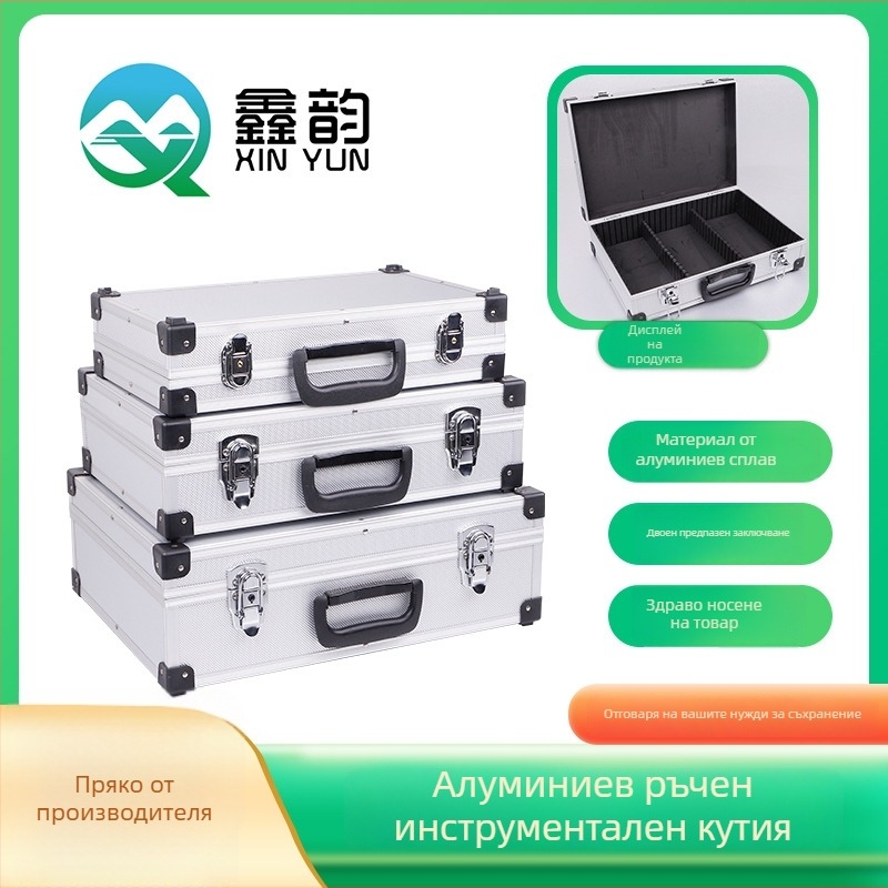 Преносима алуминиева кутия за инструменти с ABS повърхност, MDF панел и EVA вложка — модел Xy-gjx010