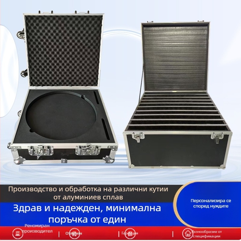 Алуминиев кейс за инструменти и оборудване с огнеупорна плоча и EVA облицовка, алуминиева рама, по поръчка