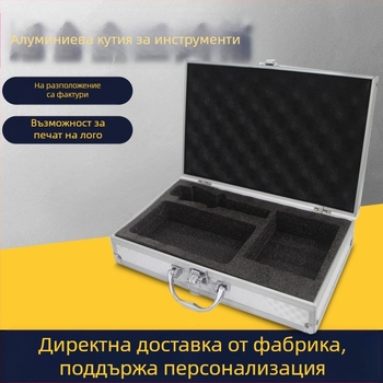 Алуминиева кутия за инструменти за звукова карта, куфар-стил, капацитет 5 кг, алуминиева рамка
