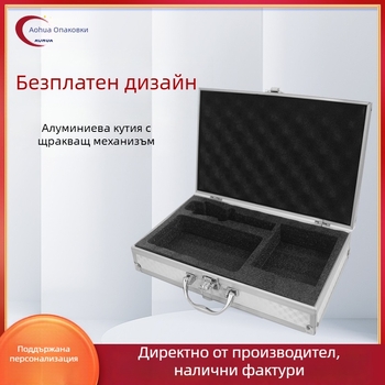Алуминиева кутия за инструменти за звукова карта, куфар-стил, капацитет 5 кг, алуминиева рамка