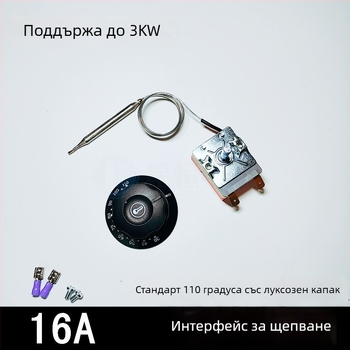 Термостат с копче за електрическа фурна и фритюрник, механичен контролер на температурата, 220V фиксиран монтаж