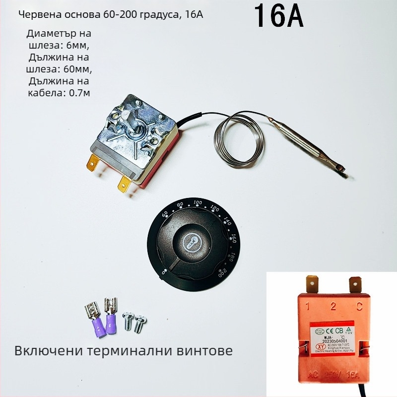 Термостат с копче за електрическа фурна и фритюрник, механичен контролер на температурата, 220V фиксиран монтаж