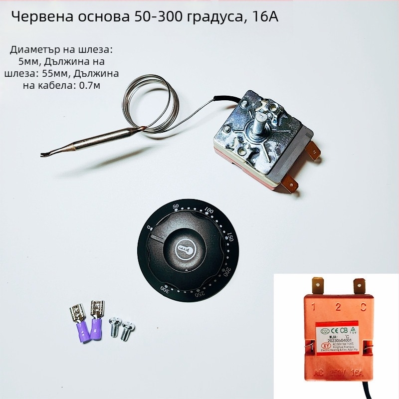 Термостат с копче за електрическа фурна и фритюрник, механичен контролер на температурата, 220V фиксиран монтаж