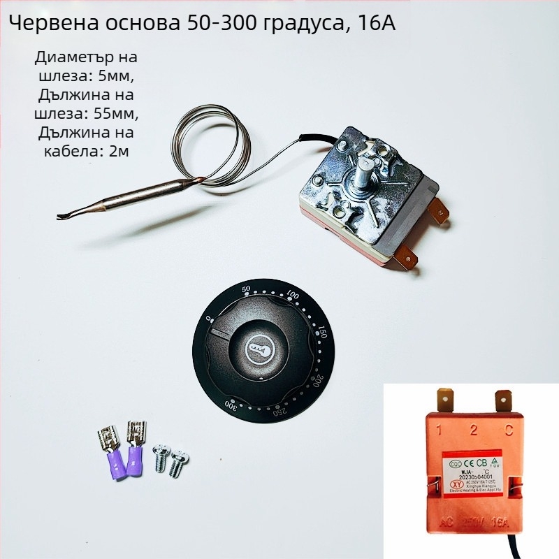 Термостат с копче за електрическа фурна и фритюрник, механичен контролер на температурата, 220V фиксиран монтаж