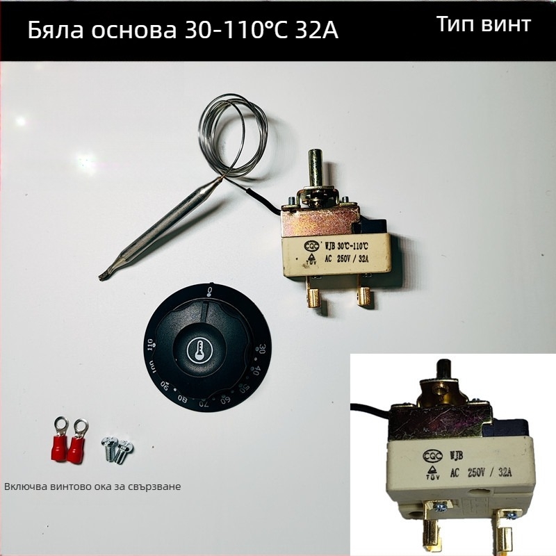 Термостат с копче за електрическа фурна и фритюрник, механичен контролер на температурата, 220V фиксиран монтаж