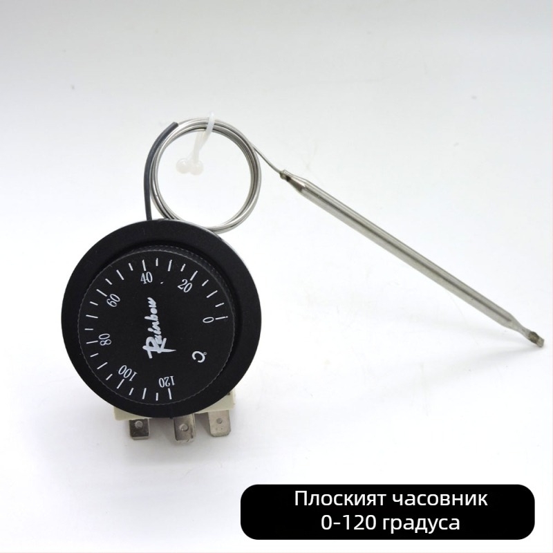 Rainbow котелен температурен контролер TS320R/TS120SR, термостат с разширение на течността, плосък копче, монтаж на панел, 250 V