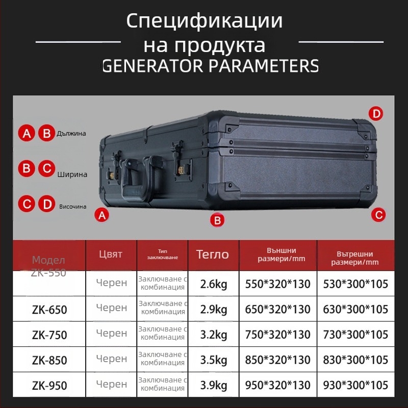 Алуминиева кутия за инструменти и съхранение, преносима защитна кутия за инструменти и оборудване
