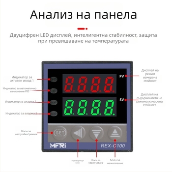 REX-C100 Температурен регулатор, модел C100FK02-MV*AN AB, интелигентен PID, 220V, цифров дисплей
