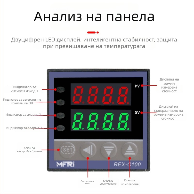 REX-C100 Температурен регулатор, модел C100FK02-MV*AN AB, интелигентен PID, 220V, цифров дисплей