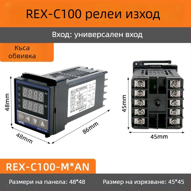 REX-C100 Температурен регулатор, модел C100FK02-MV*AN AB, интелигентен PID, 220V, цифров дисплей