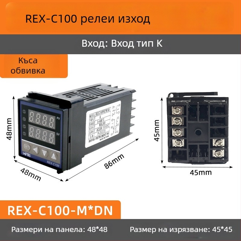 REX-C100 Температурен регулатор, модел C100FK02-MV*AN AB, интелигентен PID, 220V, цифров дисплей