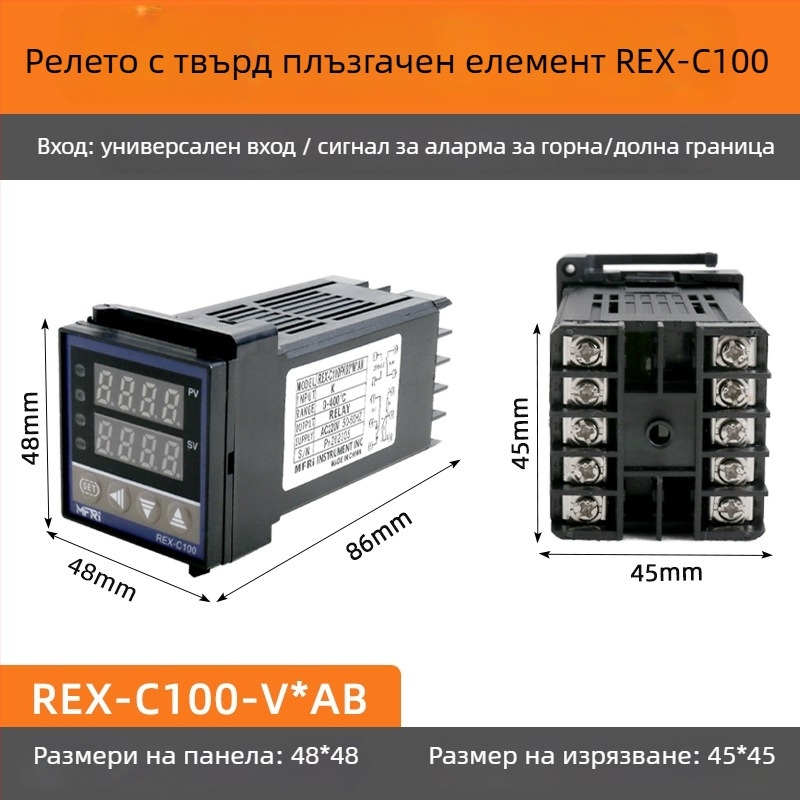 REX-C100 Температурен регулатор, модел C100FK02-MV*AN AB, интелигентен PID, 220V, цифров дисплей