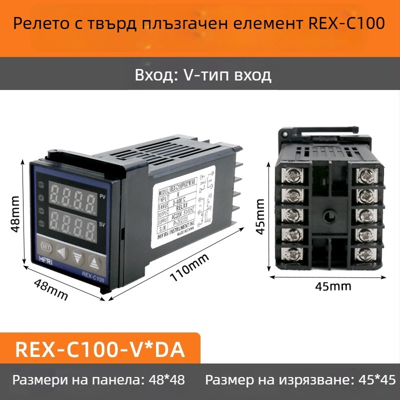 REX-C100 Температурен регулатор, модел C100FK02-MV*AN AB, интелигентен PID, 220V, цифров дисплей