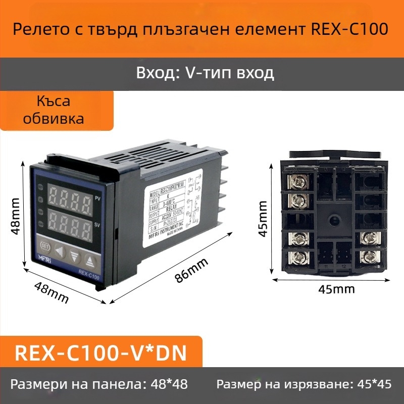 REX-C100 Температурен регулатор, модел C100FK02-MV*AN AB, интелигентен PID, 220V, цифров дисплей