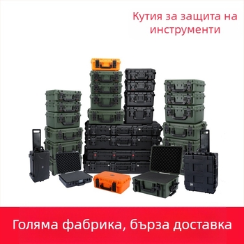 Инструментална кутия с товароносимост 300 кг, рамка от високопрочна PP сплав, лайнер EVA/пяна/XPE, персонализирана обработка, за външни, аварийни, военни и индустриални приложения