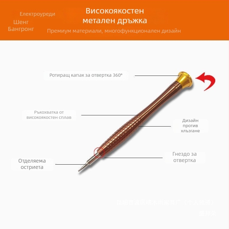 Комплект отвертки в кожен калъф, 25-в-1, за разглобяване на мобилни телефони, часовници и компютри