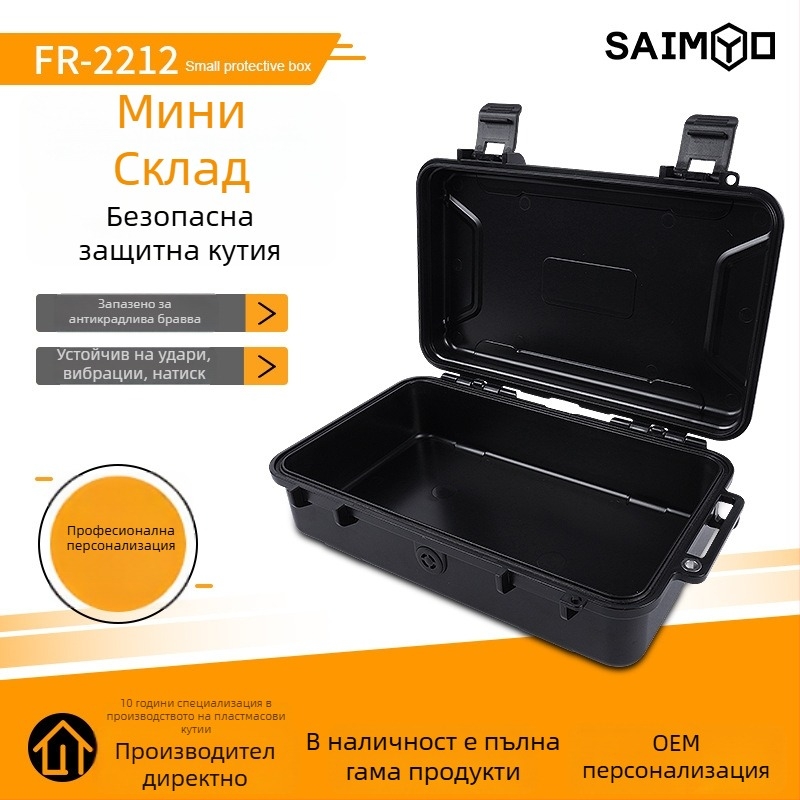 Преносима пластмасова кутия за инструменти и прибори, защитна кутия за дома и открито