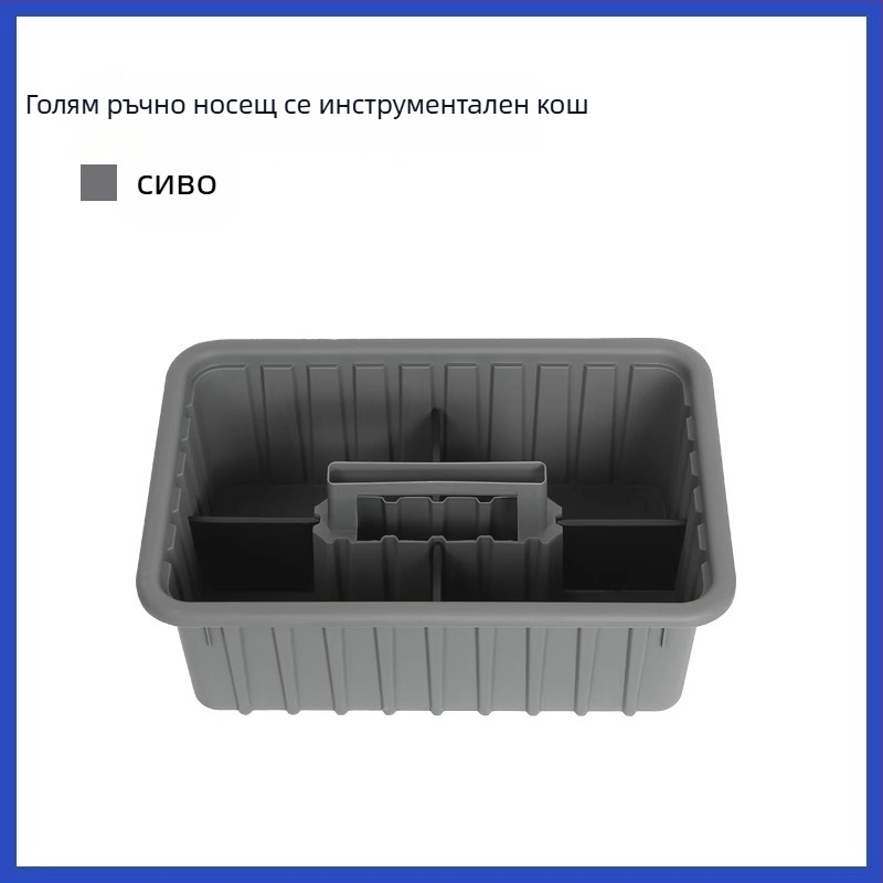 Пластмасова кутия за инструменти, ръчна кошница за инструменти, съхранение на инструменти и прибори, произход Jiangxi, висока товароносимост
